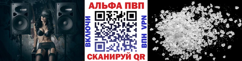 APVP СК Пудож