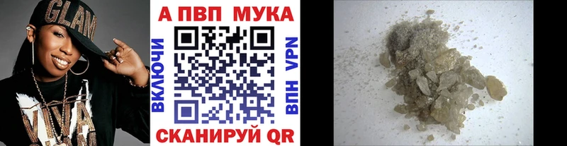сайты даркнета состав  где можно купить наркотик  Пудож  Alfa_PVP СК КРИС  hydra онион 
