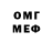 Меф VHQ Fataliti Fighting