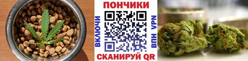Cannafood марихуана  наркота  Пудож 