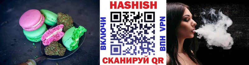 Печенье с ТГК марихуана Пудож