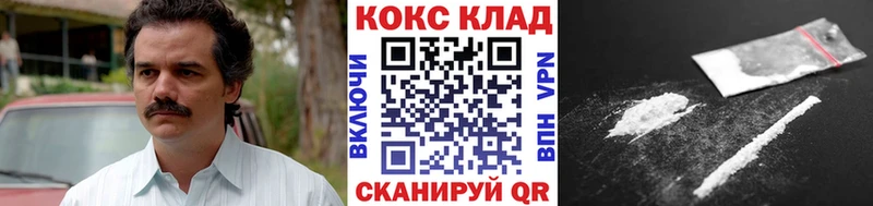 КОКАИН 97%  Пудож 