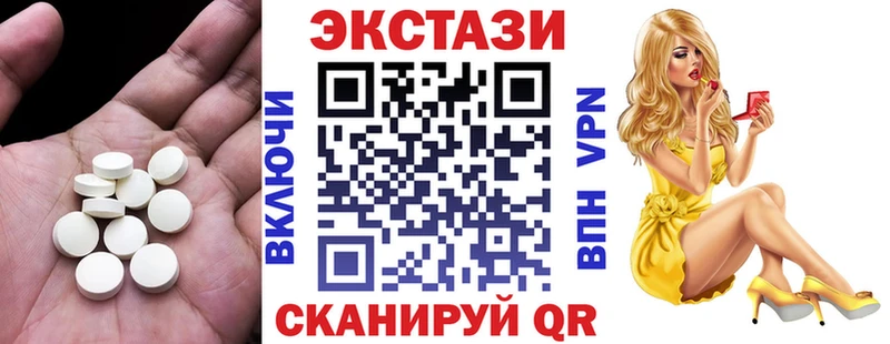 мега tor  Пудож  ЭКСТАЗИ TESLA 