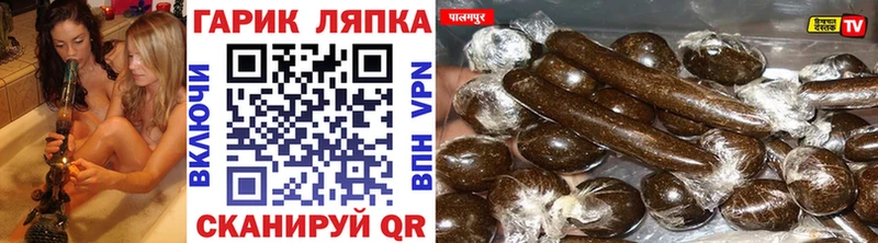 купить наркоту  Пудож  kraken ССЫЛКА  Гашиш индика сатива 