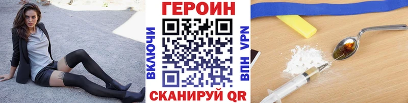 mega tor  Пудож  ГЕРОИН Афган 