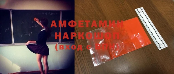 а пвп мука Нягань