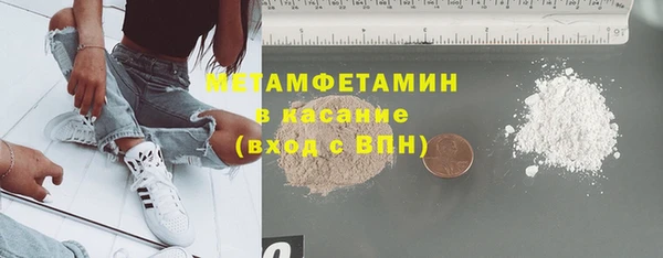 а пвп мука Нягань