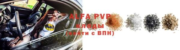 а пвп мука Нягань