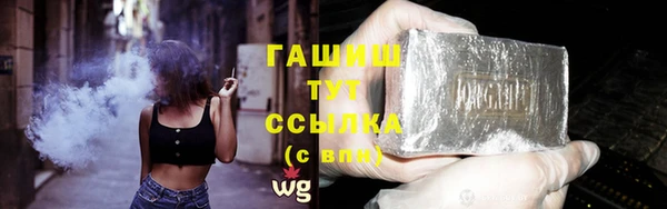 Альфа ПВП Струнино