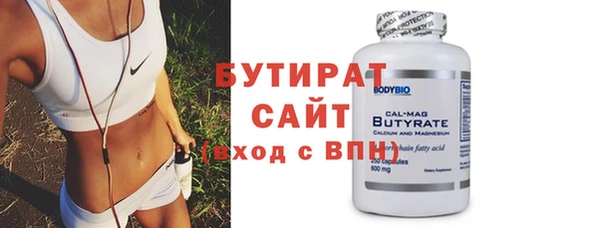 марки nbome Чехов