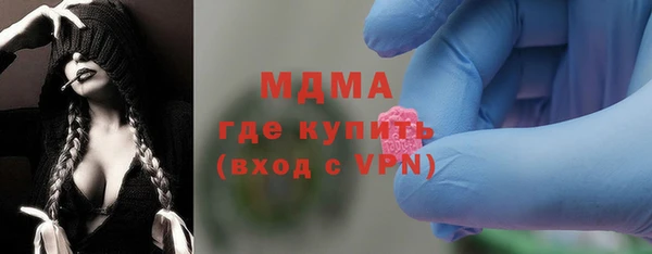 соль ск Няндома