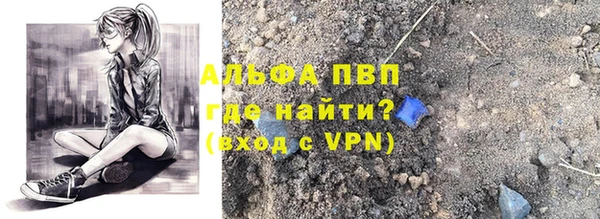 а пвп мука Нягань