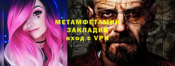 дистиллят марихуана Видное