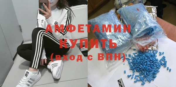 mdpv Нязепетровск