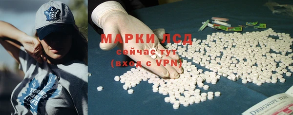 дурь Ступино