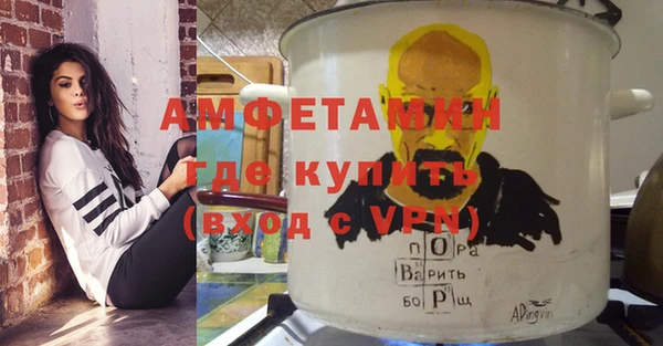 а пвп мука Нягань