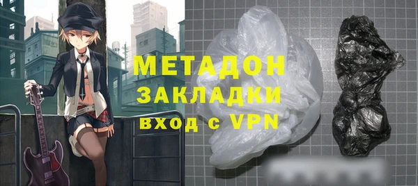mdpv Нязепетровск