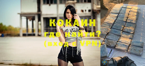 мяу мяу кристалл Строитель