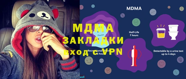 прущая мука Новокубанск