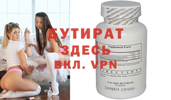 а пвп мука Нягань