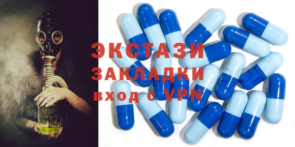 mdpv Нязепетровск