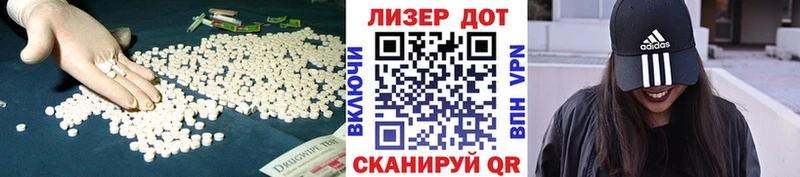 купить закладку  МЕГА ONION  ЛСД экстази ecstasy  Пудож 