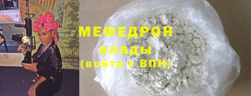 Мефедрон mephedrone  Пудож 