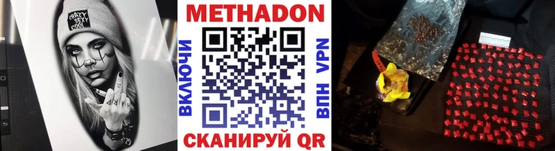 наркота  MEGA зеркало  МЕТАДОН мёд  Пудож 