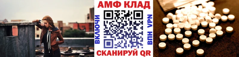 это официальный сайт  Пудож  Метамфетамин Methamphetamine 