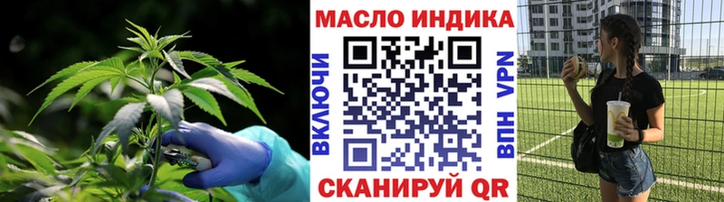 Дистиллят ТГК THC oil магазин продажи Пудож
